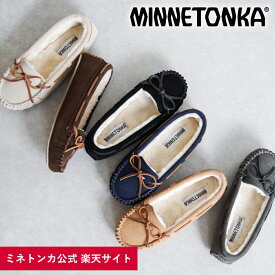 【ミネトンカ 公式】minnetonka レディース 女性 シューズ 靴 スリッポン モカシン ボア ファー 歩きやすい 暖かい 防寒 コーデ 人気 おすすめ 秋 冬 プレゼント 可愛い おしゃれ スエード CALLY SLIPPER