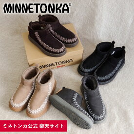 【SALE】 【ミネトンカ 公式】MINNETONKA ニットステッチボアブーツ 【24M07】アンクルブーツ ブーツ ロ ーヒール フラット カジュアル あたたか あったか ファー ボア スエード 防寒