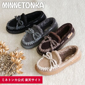 【SALE】 【ミネトンカ 公式】MINNETONKA ニットステッチボアモカシン 【24M08】モカシン ローファー ドライビングシューズ ロ ーヒール フラット カジュアル あたたか あったか ファー ボア スエード 防寒