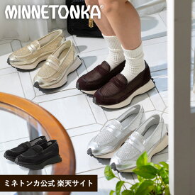 【スーパーSALE限定価格】 【予約受付中】 【ミネトンカ 公式】MINNETONKA ローファースニーカー【26M02】ミネトンカ ローファー ローファースニーカー レディース 歩きやすい ローファー 軽いスニーカー 滑りにくい靴 ママシューズ