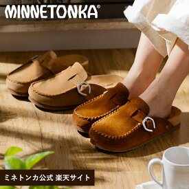 【一部予約受付中】【ミネトンカ 公式】MINNETONKA バックルクロッグ【BUCKLE CLOG】クロッグシューズ クロッグ スエード バックル サンダル カジュアル きれいめ リラックス ブラウン シナモン
