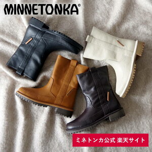 ySALEzy~lgJ zMINNETONKA Xeb`_En[tu[cy23M13z~hu[c gbN\[ Xeb`_E ₷ x[W uE ubN