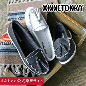 【特典付き】 【ミネトンカ 公式】MINNETONKA レディース 女性 モカシン シューズ 靴 スリッポン タッセル レザー 普段使い お出掛け 旅行 オールシーズン 通年 春 夏 秋 冬 ギフト プレゼント シンプル カジュアル ASSEL BOAT MOC