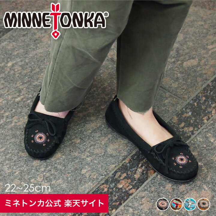 楽天市場 残り 5インチ ファイナル セール 返品不可 ミネトンカ 公式 Minnetonka レディース 女性 シューズ 靴 モカシン スリッポン ビーズ 刺繍 スエード 人気 おすすめ 春 夏 秋 冬 プレゼント ギフト Metowe 400j ミネトンカ公式楽天市場店