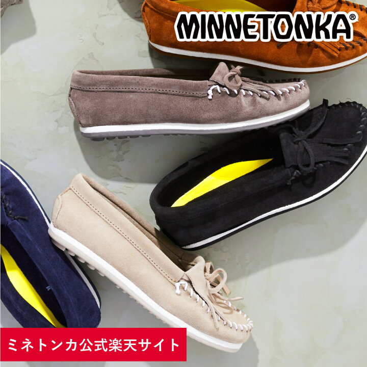 楽天市場 1000円クーポン使用可能5 16 1 59まで ミネトンカ 公式 Minnetonka レディース シューズ モカシン 新作 スエード 人気 ブランド おすすめ 新色 秋 カラー Kiltyplus キルティープラス 4300 ミネトンカ公式楽天市場店