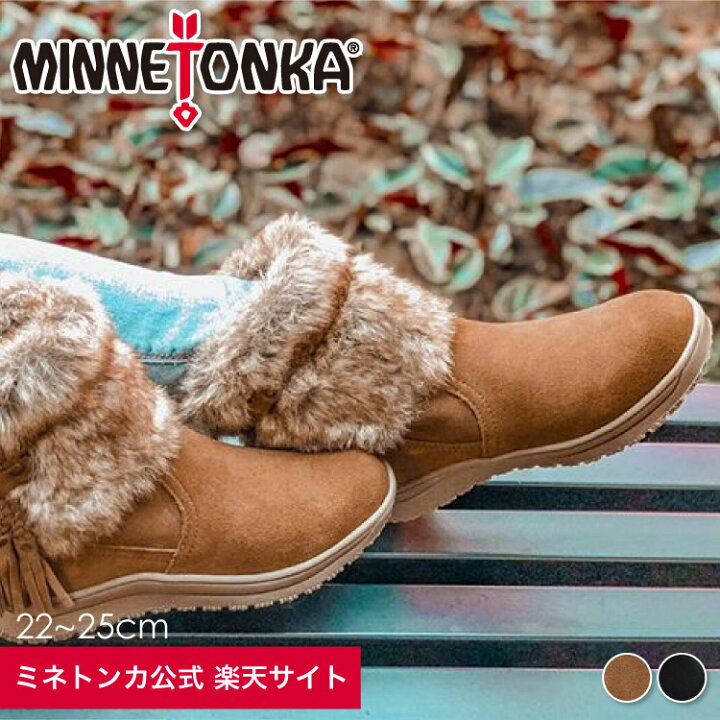 楽天市場 1 000円クーポン11 27 1 59まで セ ル 返品不可 残り 5インチ ミネトンカ 公式 Minnetonka レディース 女性 シューズ ブーツ 靴 ショート 撥水 ボア 暖かい 防寒 カジュアル 靴 ローヒール 人気 雪 雨 秋 冬 Everett ミネトンカ 公式楽天市場店
