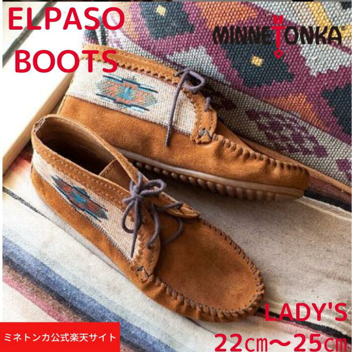 楽天市場 1 000円クーポン11 27 1 59まで セ ル 返品不可 残り 5インチ ミネトンカ 公式 Minnetonka レディース 女性 ショート ブーツ 靴 シューズ スエード ウエスタン カジュアル ブラック 黒 普段使い お出掛け プレゼント ギフト 秋 冬 Elpaso Boots 570