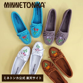 【SALE】 【ミネトンカ 公式】 MINNETONKA レディース モカシン ビーズ チューリップ スエード ネイティブ アメリカン シューズ くつ 靴 歩きやすい カジュアル 上品 シンプル シック きれいめ 合わせやすい 春 夏 秋 冬 ZIIGWAN WAABIGWAN MOC