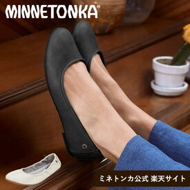 【スーパーSALE限定価格】 【ミネトンカ 公式】minnetonka レディース 女性 バレエシューズ フラット シューズ 靴 レザー 革 シンプル 普段使い お出掛け きれいめ 旅行 仕事 オフィス 馴染む 履きやすい 使いやすい 無地 プレゼント ANNA