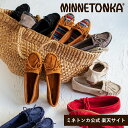 【再入荷】【特典付き】【ミネトンカ 公式】MINNETONKA レディース 女性 モカシン フリンジ リボン スリッポン キルテ…
