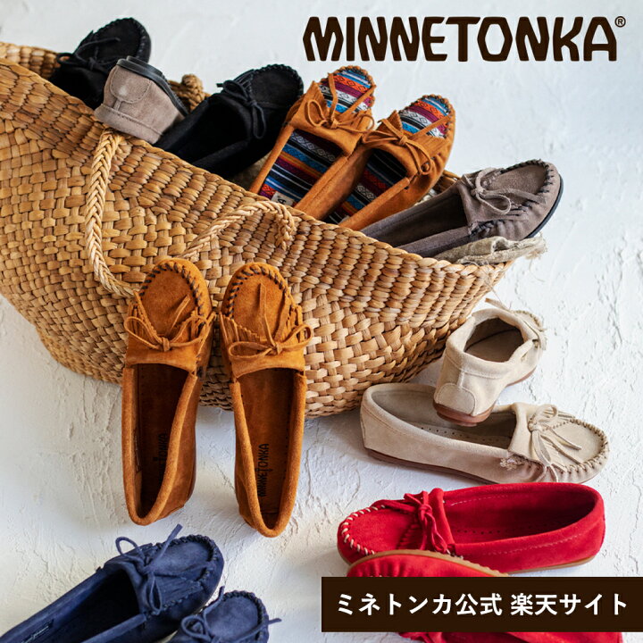 楽天市場】【再入荷】【特典付き】【ミネトンカ 公式】MINNETONKA 