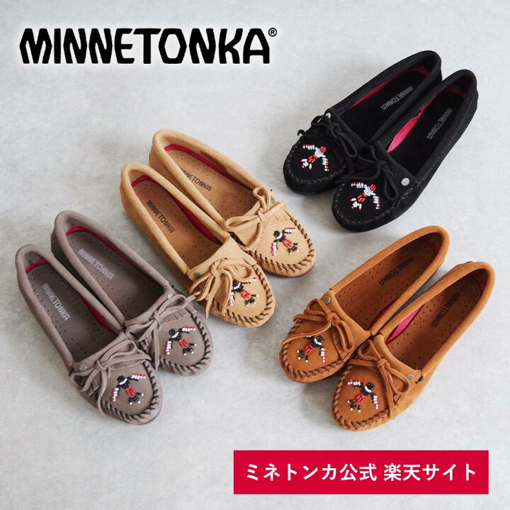 楽天市場】【ミネトンカ 公式】MINNETONKA THUNDERBIRD ANIMIKII 