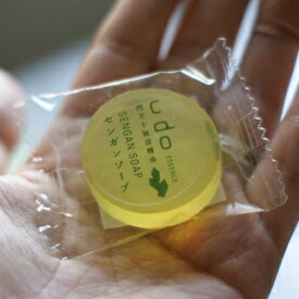 無添加チビウド石鹸 四万十育ち お試しサイズの10g 敏感肌・シミケアの洗顔石鹸 送料無料 ポイント消化に