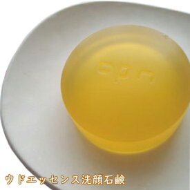 ウド石鹸 100g 24%OFF 「四万十育ちのウドエッセンス洗顔石鹸」 送料無料 おすすめ 無添加 敏感肌用 「お茶石けん」よりも良いと大人気 感謝セール