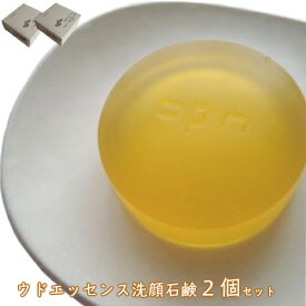 ウド石鹸 100g お得な2個セット20%OFF「四万十育ちのウドエッセンス洗顔石鹸」 送料無料 敏感肌用 @コスメ