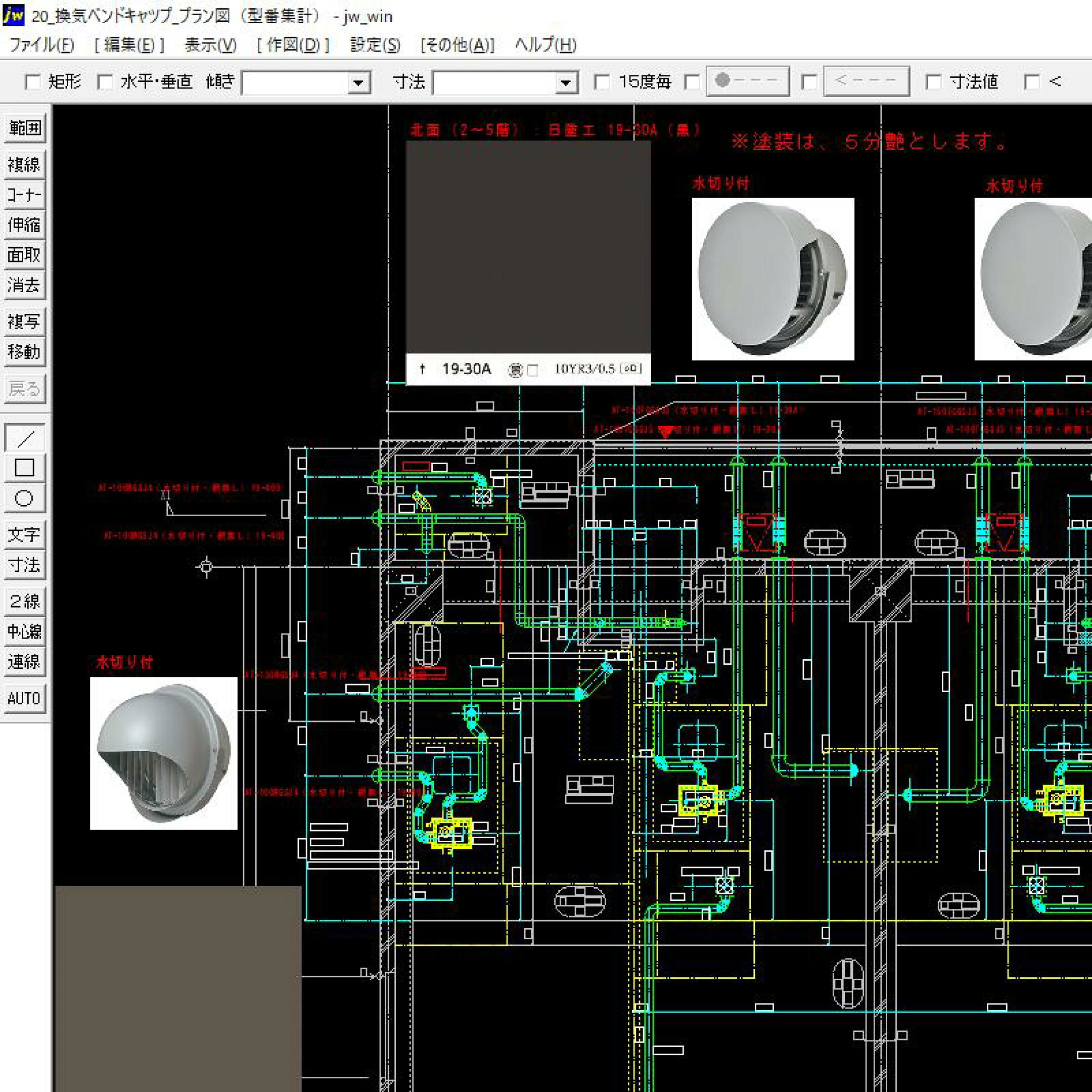 Jw_cad 機械設備工事_施工図集
