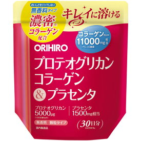 オリヒロ プロテオグリカンコラーゲン＆プラセンタ