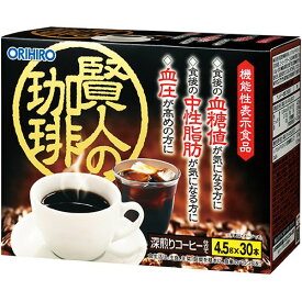 オリヒロ 賢人の珈琲 ￥3,980_以上で送料無料