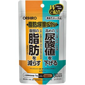 脂肪・尿酸ダウン　￥3,980_以上で送料無料