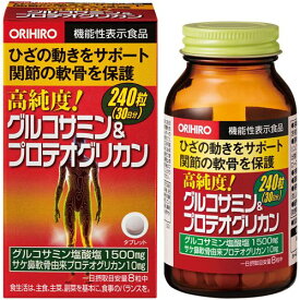 高純度グルコサミン＆プロテオグリカン　￥3,980_以上で送料無料