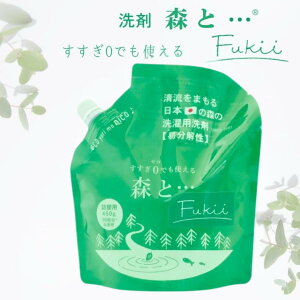 X  Fukii tbL lփpbN 񂱖{ 450g 100%AR  _ܕsv 0 ߖ ߐ qo GbZV IC R  GR q Ԃ AM[ C܂ 