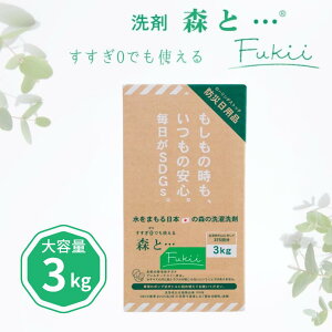 X  Fukii 3kg Box l 񂱖{100%AR  _ܕsv 0 ߖ ߐ qo tbL[ sv [ R  GR TXeBiu q Ԃ A