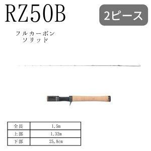 TURINGMONKEY(�c������) �������W���[ �����W���[�V���[�Y 4ft/5ft �V���[�Y/�J���[�I���� ct40 ct50 �O���[�g �� RZ50B(�t���J�[�{���\���b�h/2�s�[�X) �x�C�g���[���p �O���X���b�h �����s�[�X���b�h 