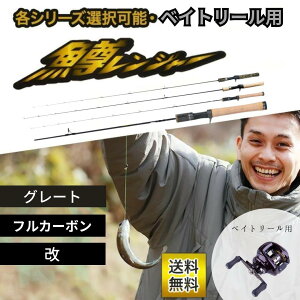 �������W���[ �x�C�g���[���p �����W���[�V���[�Y 3.8ft/4ft/5ft �V���[�Y/�J���[�I���� ct40/ct50 TURINGMONKEY(�c������) �O���[�g �� RZ50B(�t���J�[�{���\���b�h/2�s�[�X) �x�C�g���[���p �O���X���b