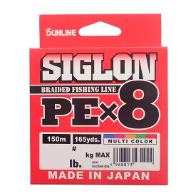 サンライン(SUNLINE) ライン シグロン PEx8 150m 5色 0.8号 12LB J