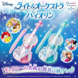 ディズニー バイオリン ドリームレッスン ライト&オーケストラ バンダイ BANDAI 対象年齢:3歳以上 楽器 電子玩具 楽器玩具 ままごと 音楽 発表会 クラシック オーケストラ 好奇心 バイオリン演奏 演奏会 クリスマスプレゼント クリスマス プレゼント ギフト