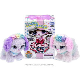 タカラトミー プレゼントペット レインボーフェアリー ぬいぐるみ わんこ いぬ おもちゃ 入学準備 クリスマス プレゼント 子供 男の子 女の子