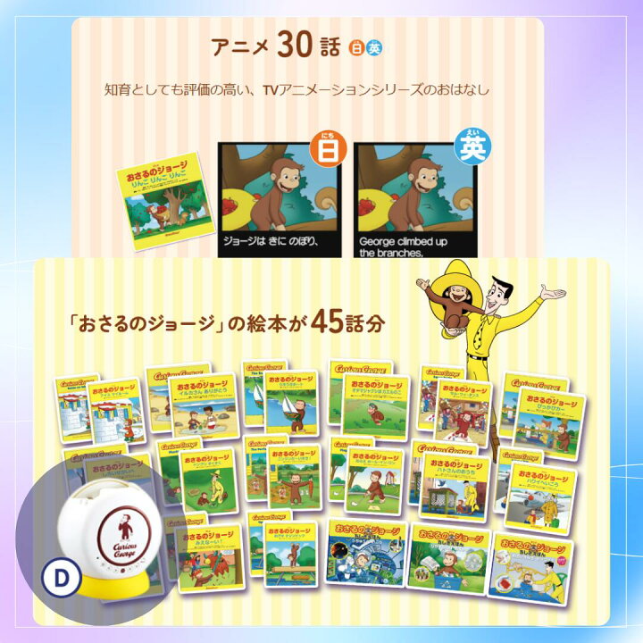 楽天市場】セガトイズ ドリームスイッチ DreamSwitch 全5種 