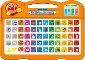 アガツマ(AGATSUMA) アンパンマン 2WAYで学べる! あいうえお教室 文字 ひらがな 書き順 知育 学習 学習玩具 玩具 おもちゃ