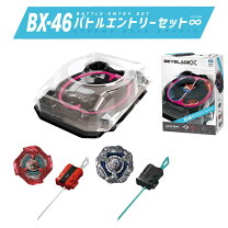 楽天市場】ベイブレード セット スタジアムの通販