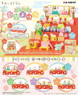 リーメント すみっコぐらしのひなまつり すみっこ ひな祭り 雛祭り BOX商品 全6種 6個入り ミニチュア 人形