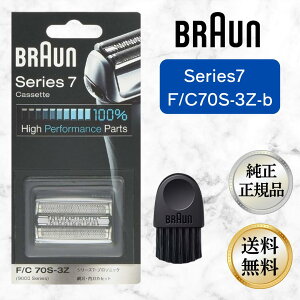 �u���E�� �֐n ���V���[�Y7 �V�F�[�o�[ F/C70S-3Z-b �V���o�[ �y�{���̐��\��100%�����z1.5�N�� �u���V�t��