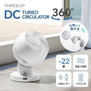 �X���[�A�b�v �T�[�L�����[�^�[ CF-AZ0660WH 22�� �㉺���E ������U�� �ߓd�Z���T�[�t �������K�[�h���� DC���[�^�[ �^�[�{ �z���C�g �����R���t