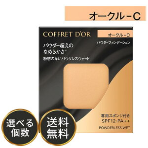 Rth[ t@f[V I[NC pE_XEFbg Ȃ߂炩 n ь ڗȂ ϕi Jl{E  X|Wt  SPF12 PA++ 7.5g v[g NX}Xv[g Mt