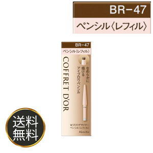 Rth[ ACuE WuEfUCi[yV tB BR47