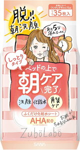 �Y�{���{ ���p�ӂ���艻�ϐ��V�[�g �����Ƃ�^�C�v ���p 35�� �ӂ��Ƃ�(���+���ϐ�+�p���P�A)