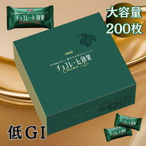 楽天市場】明治 チョコレート効果カカオ72%大容量ボックス 1kgの通販