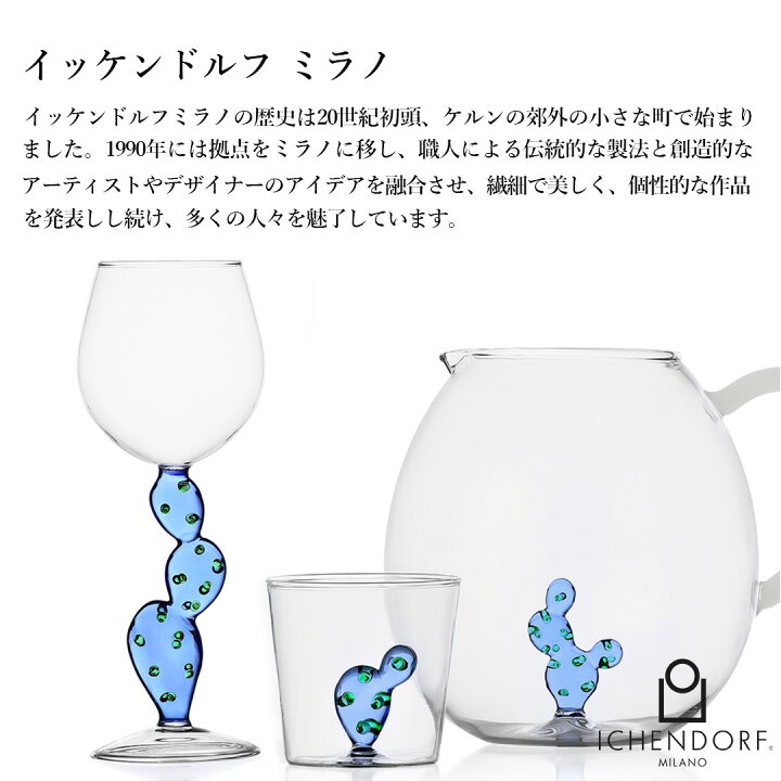 楽天市場】イッケンドルフミラノ 9366094 REVOLVE ベース スモーク 