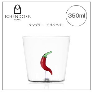 X[p[Z[12/4-12/11|Cg10{CbPht~m@3654114@VEGITABLES@^u[@`ybp@350ml@ICHENDORF@MILANO@H@KX@Ki@@nhCh@C^A