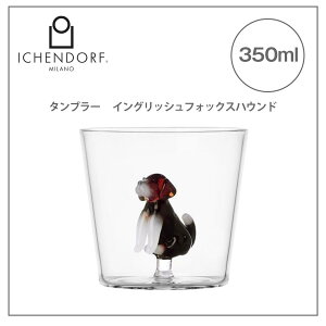 X[p[Z[12/4-12/11|Cg10{CbPht@9354292@DOGS@^u[@CObVtHbNXnEh@350ml@ICHENDORF@MILANO@H@KX@Ki@@nhC