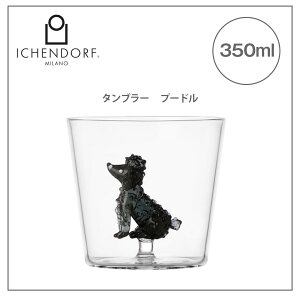 X[p[Z[12/4-12/11|Cg10{CbPht@9354297@DOGS@^u[@v[h@350ml@ICHENDORF@MILANO@H@KX@Ki@@nhCh@C^A@~m@