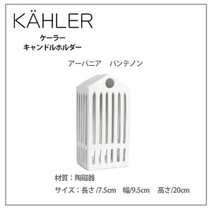 �P�[���[�@�A�[�o�j�A�@12444�@�L�����h���z���_�[�@�p���e�m���@KAHLER