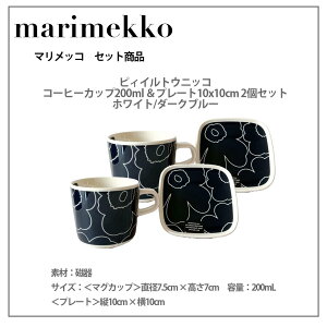 X[p[Z[12/4-12/11|Cg10{}bR@sBCgEjbR@73693-150@R[q[Jbv200ml@v[g10x10cm@2Zbg@zCg/_[Nu[@MARIMEKKO