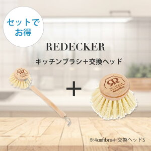 fbJ[@tLb`uVwbh̃Zbg̔@322540@4cm@fibre@32541@tLb`uVwbhS@Lb`uV@REDECKER