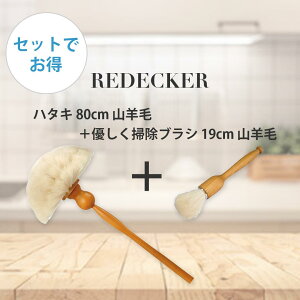 fbJ[@n^L80cmRrсD|uṼZbg̔@460180@n^L@80cm@Rrс@D|uV@19cm@|@uV@REDECKER