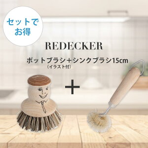 fbJ[@|bguVƃVNuṼZbg̔@|bguV@CXgt@322601@VNuV@561016@Lb`@uV@Lb`uV@REDECKER